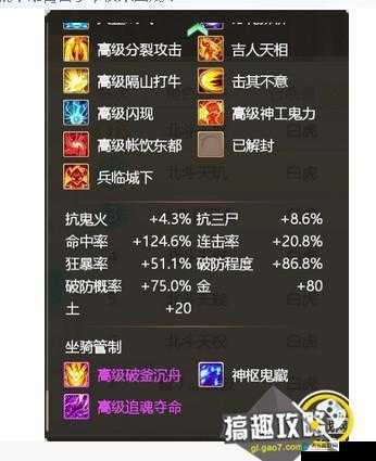 白虎传奇,大话西游手游中的神兽探索