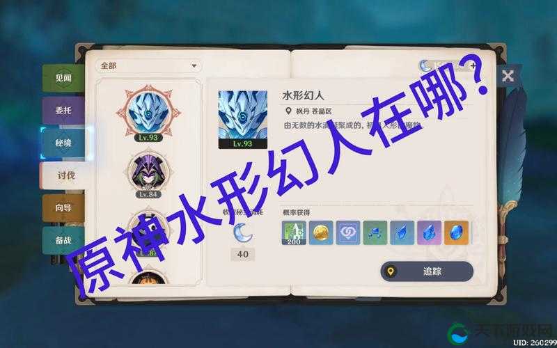 芙宁娜焯出白水怎么办：探寻有效解决之策与原因剖析
