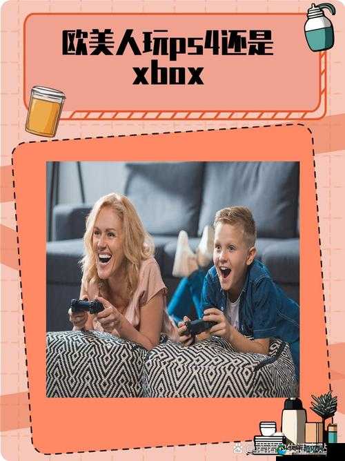欧美人对Xbox与PS的偏好分析-探寻背后深层原因及影响