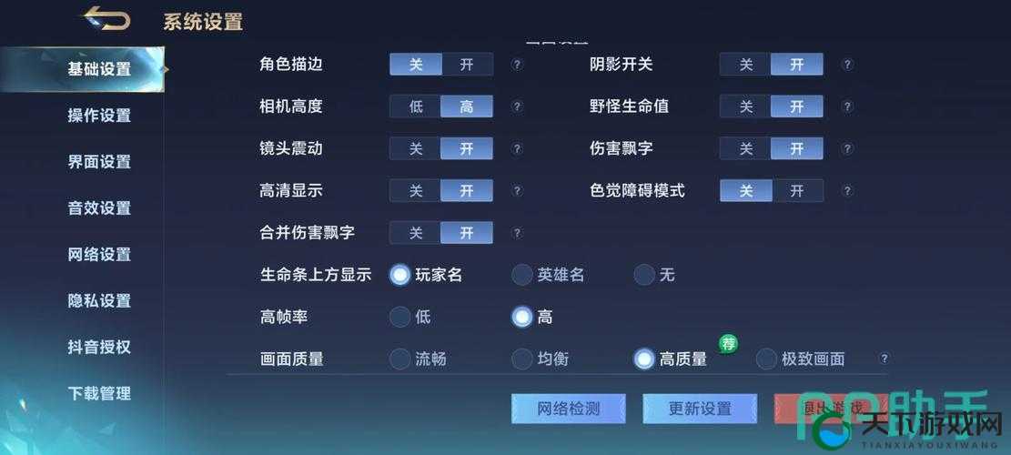 无人区卡一卡二卡入口修复卡顿问题增加观看线路，平台功能优化