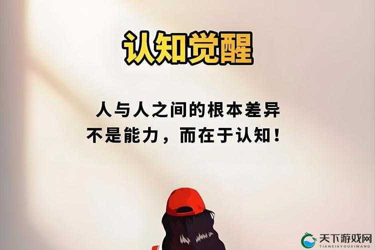 命运交织的轨迹，探索人生关键词的深度与广度