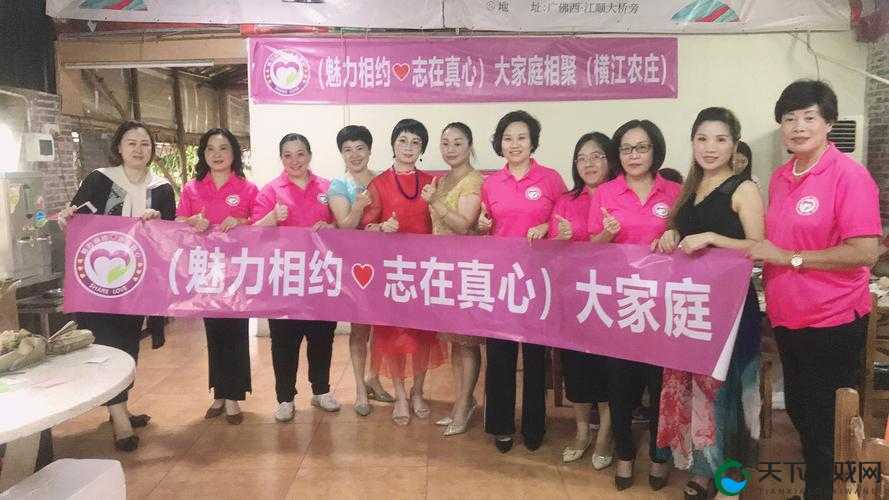 y1uan 大家庭：因魅力而凝聚，共成长