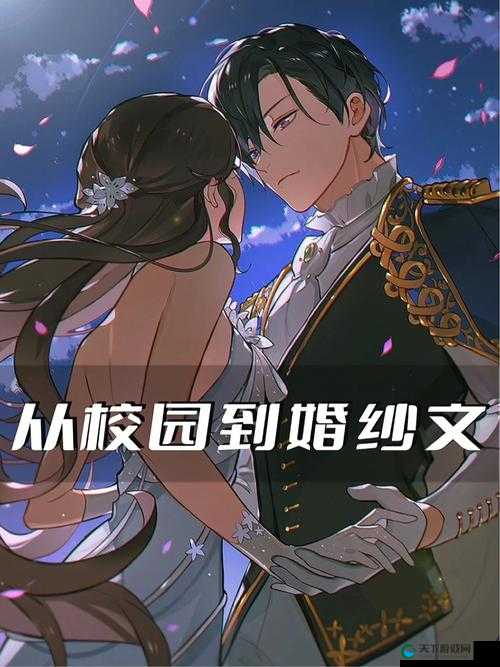 校园情感新解：好喜欢你呐，你能感受到吗