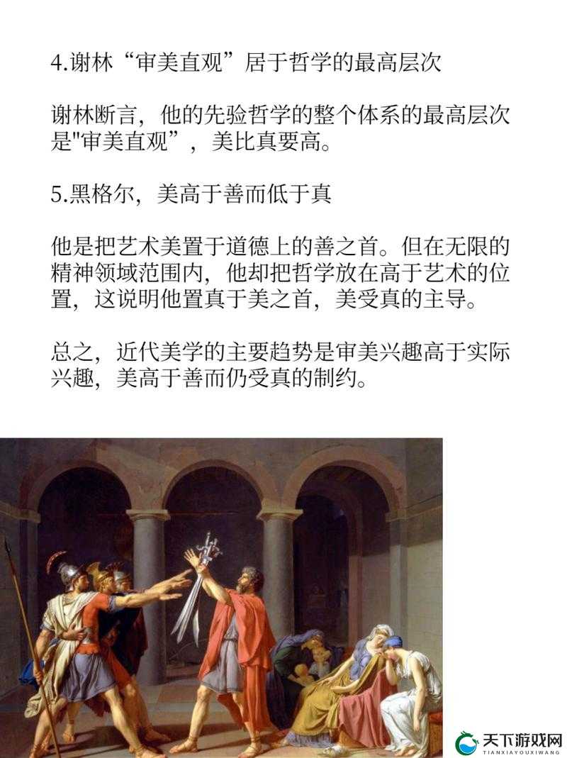 西方 44 大但人文艺术的奥秘与魅力:从古希腊到文艺复兴