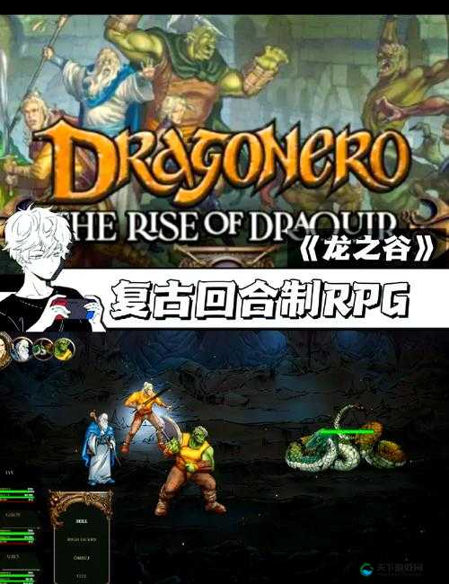 龙之谷手游交易秘籍，摆摊系统深度剖析