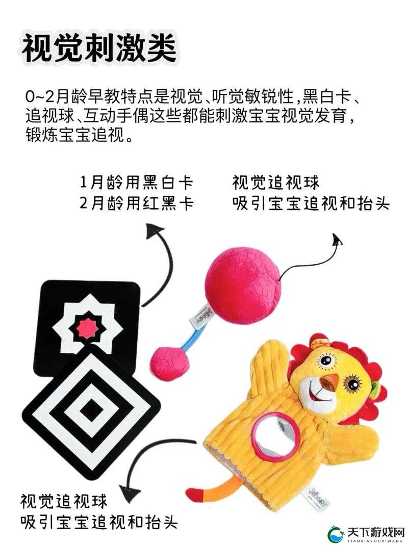 怎样选玩具-从孩子年龄性格兴趣等方面综合考虑
