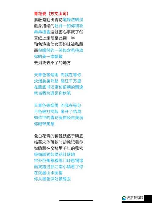 探寻 uzun hava atilla kaya 歌词的魅力：深度解析与感悟分享