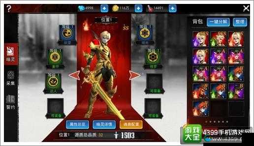 魂之幻影跨服公会战火爆来袭