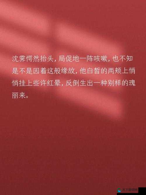 lvl 大哥弟媳古言中喝杯奶茶的别样风情