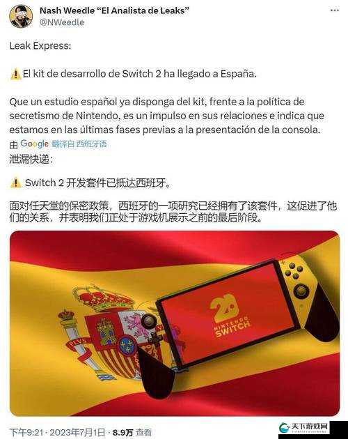 任天堂宣布重大消息震撼来袭