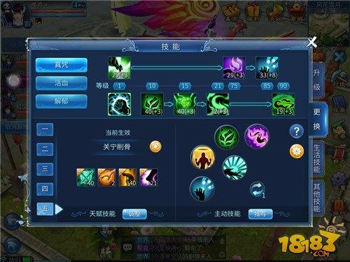 倩女幽魂手游110级天仙子技能分析，技能无前摇的实战应用与策略