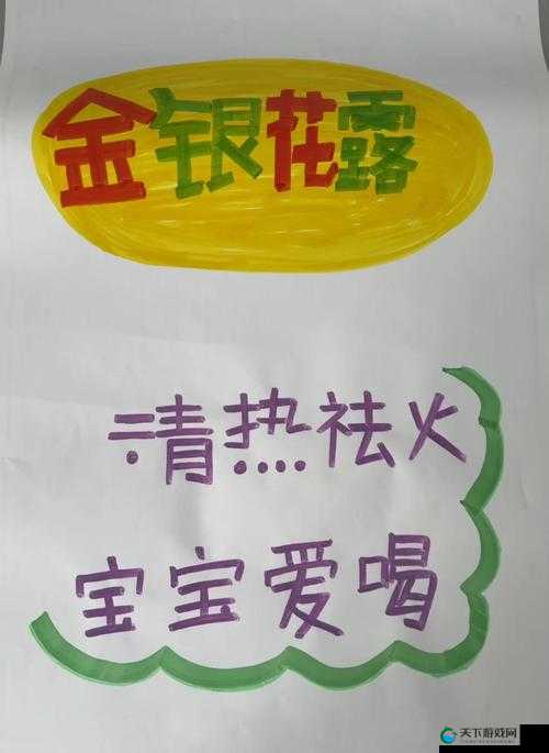 深度开发 pop 金银花：推动产业升级助力经济发展的重要途径