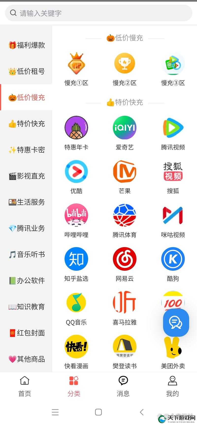 播放么么么么么么么么开放免费专区:用户专属福利大放送