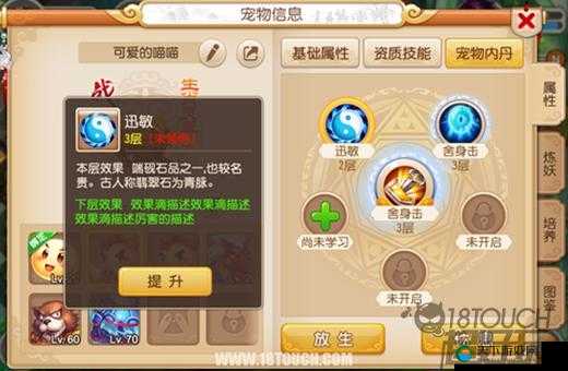 泰拉瑞亚热能射线获取途径详解