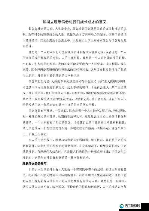 里面也请好好对待五集:关于其重要性及意义的探讨