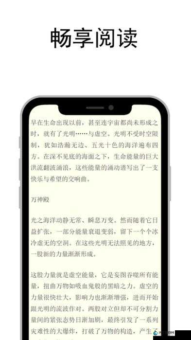小喷泉 1v3 笔趣阁的新鲜感受：带你领略独特的阅读体验