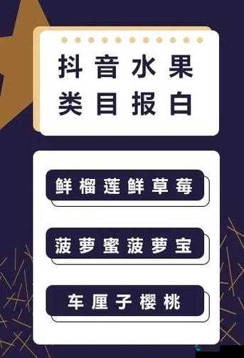 草莓香蕉榴莲丝瓜十八岁可以吃吗：水果与健康饮食的探讨