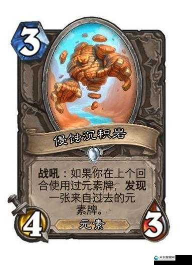 炉石传说加基森新卡公布,中立新马云后街侏儒