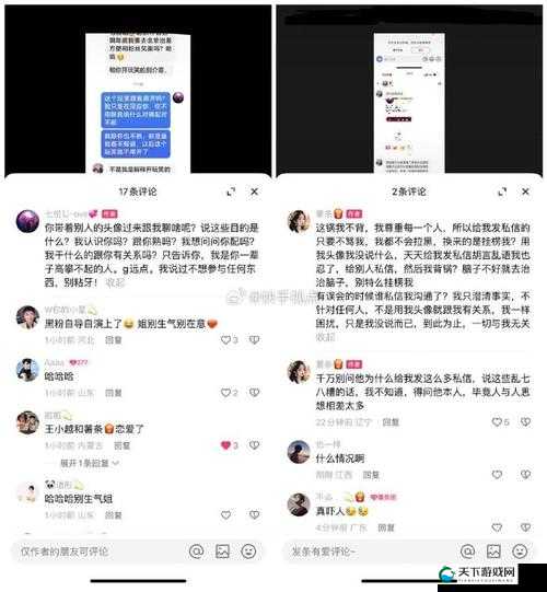成免费的 CRM 推广受超管警告及粉丝怒斥引发热议