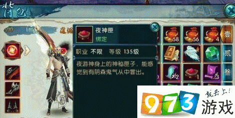诛仙手游夜神匣隐藏任务，解锁神秘奖励的终极攻略