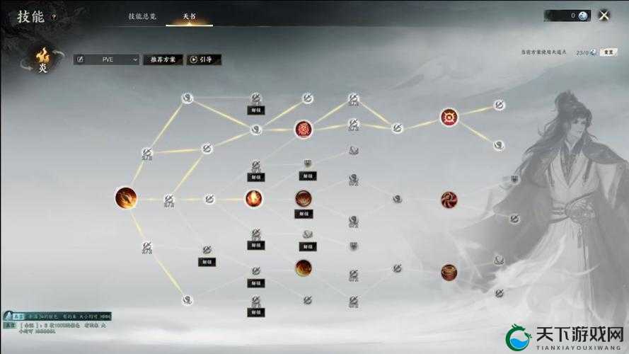 诛仙手游150级职业日常经验值翻倍技巧全解析