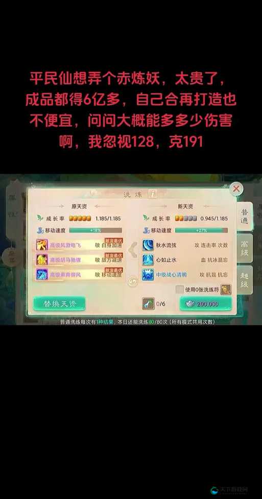 大话西游手游时间服一周快速冲级技巧分享
