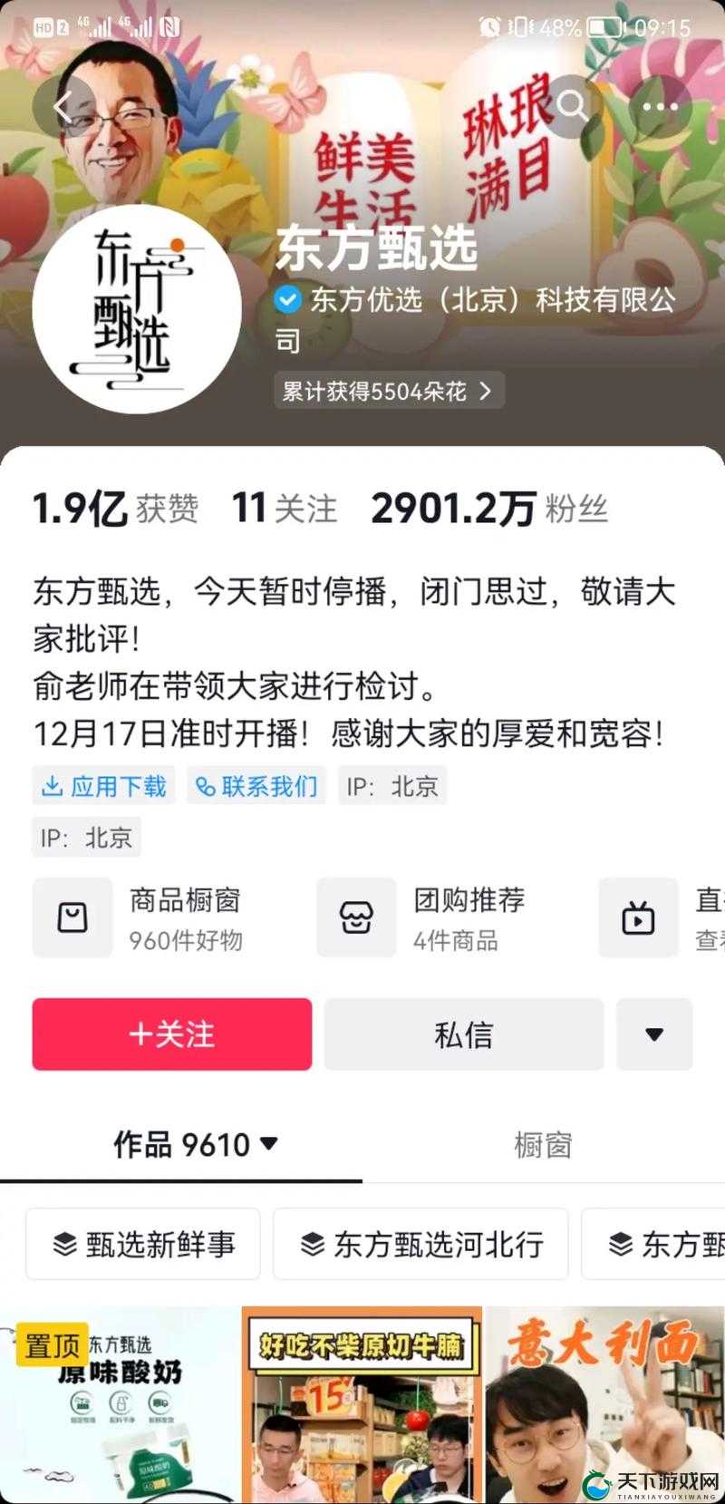 最近最新高清中文字幕 MV 在线热度不断上涨：引发全民关注热潮