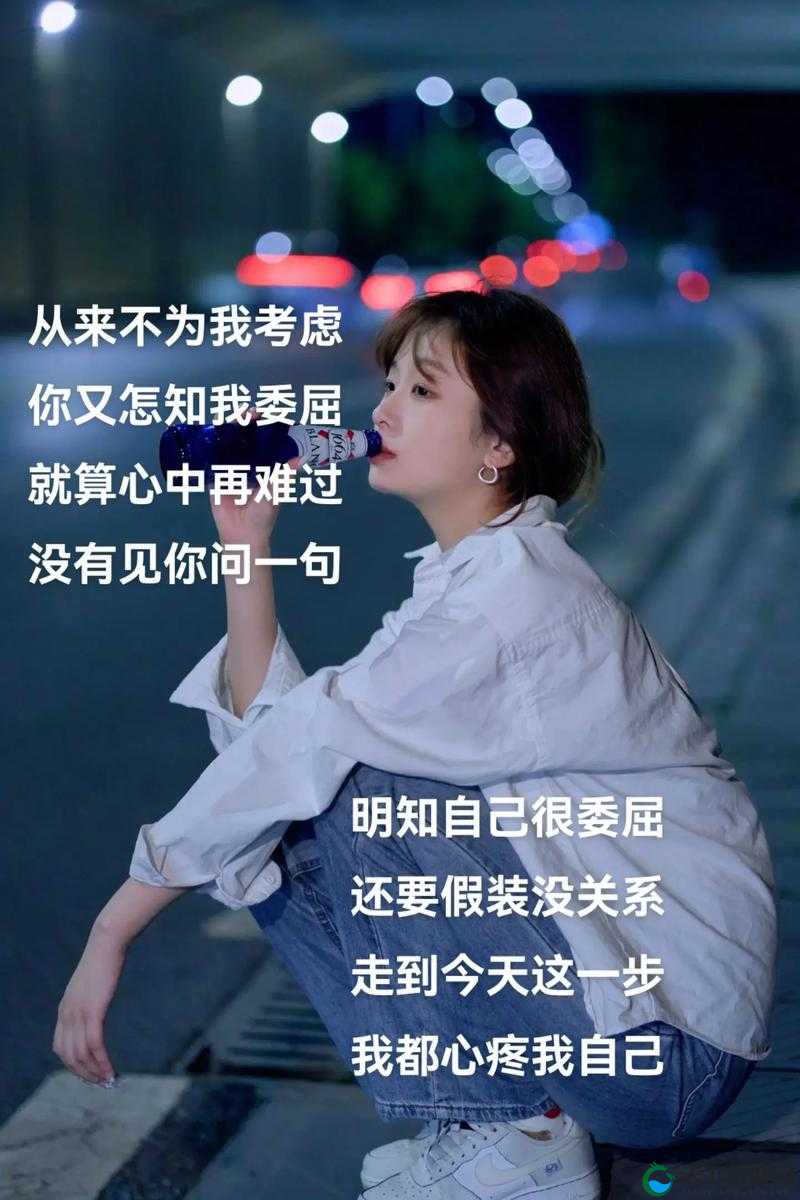 女朋友一次又一次的让自己心凉：爱是否还能继续坚守
