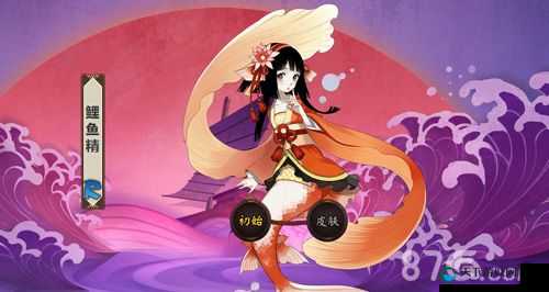 鲤鱼精，阴阳师中的控制辅助之光