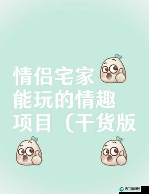 哔哩哔哩情侣社区高峰期:甜蜜互动的热门时刻