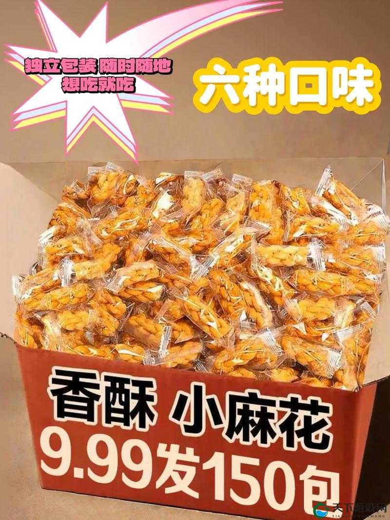 911 制品厂麻花——经典美味不容错过