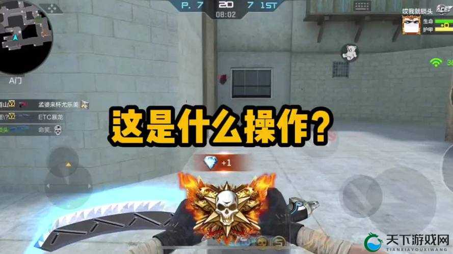 CF手游爆头大乱斗上分玩法心得