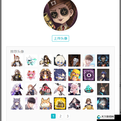 街篮手游如何更换头像介绍攻略