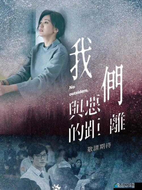 大尺牍日剧电视剧：探索人性与情感的深度演绎