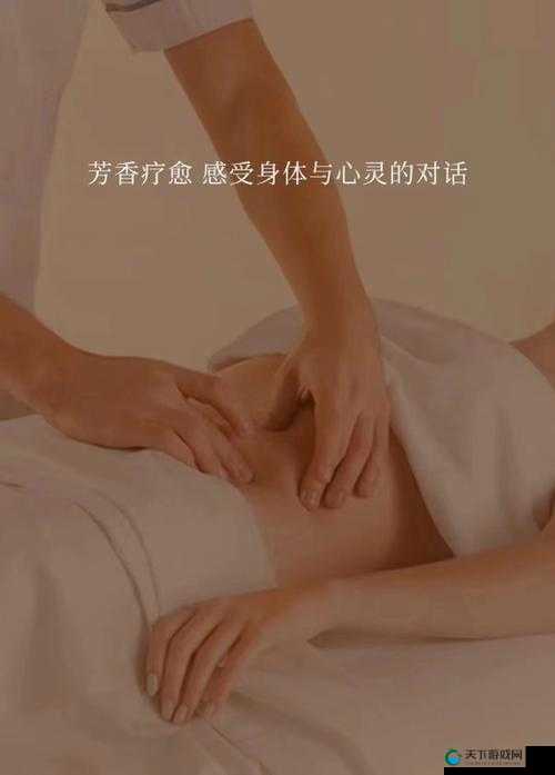 苏畅情欲按摩带来独特身心极致体验