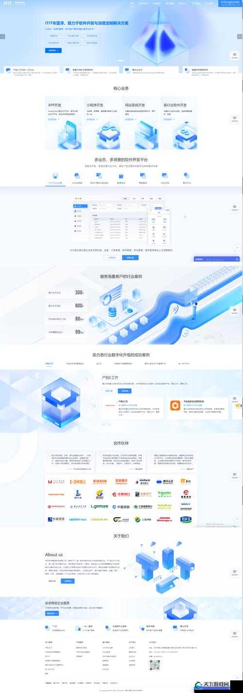 成品网站入口网页版全新上线,打造极致用户体验