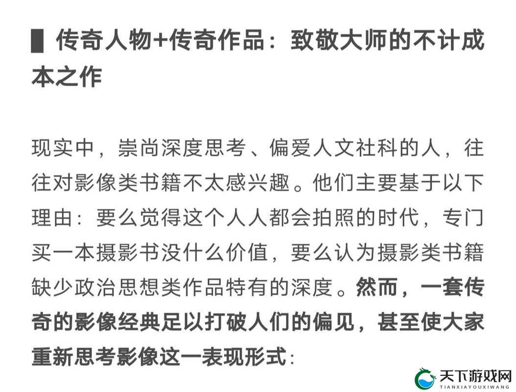 久产久精国九产品：超越时间的经典之作