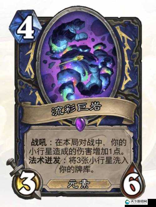 蓝龙萨，炉石传说月初传说的非主流之选