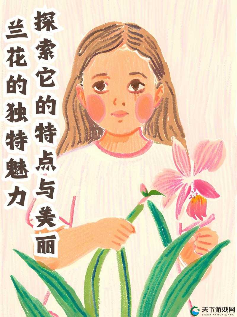 www 亚欲：探索其独特魅力与内涵