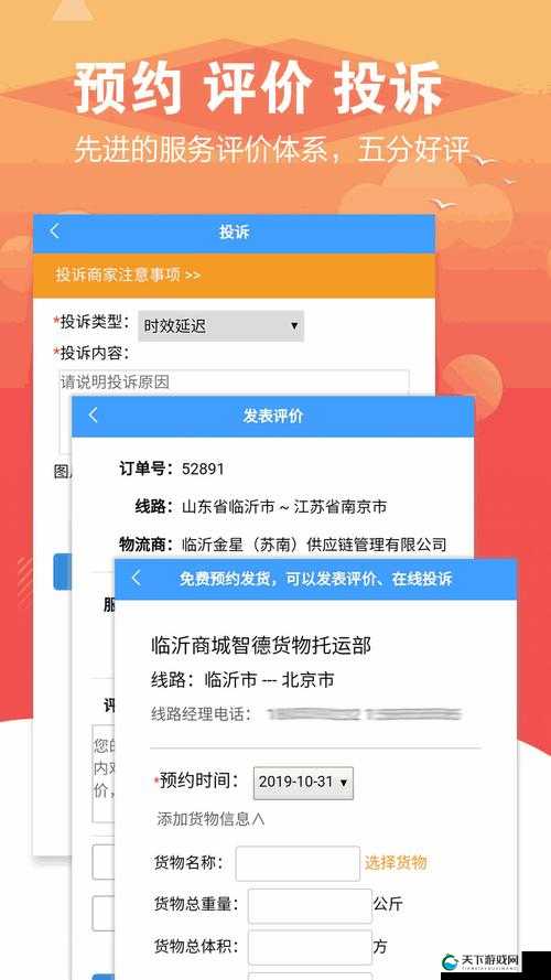 XXXXXL17 精品版将于今晚重新开放入口：期待您的再次光临