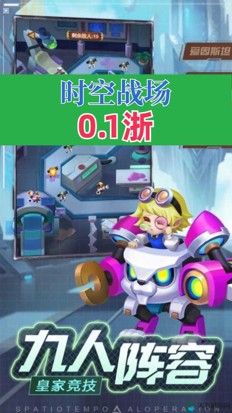 时空戗战，解锁操控秘籍，炫酷技能燃爆战场