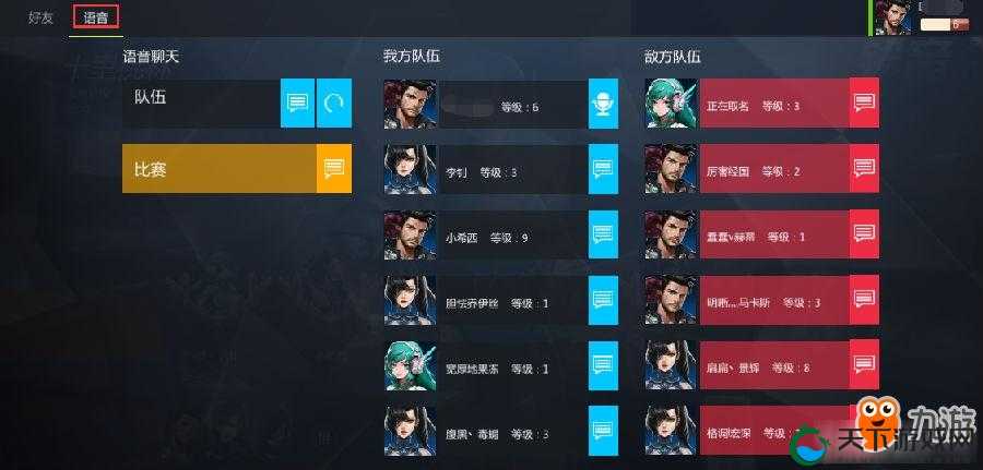 时空戗战组队战群雄，携手并进，共创戗战新纪元