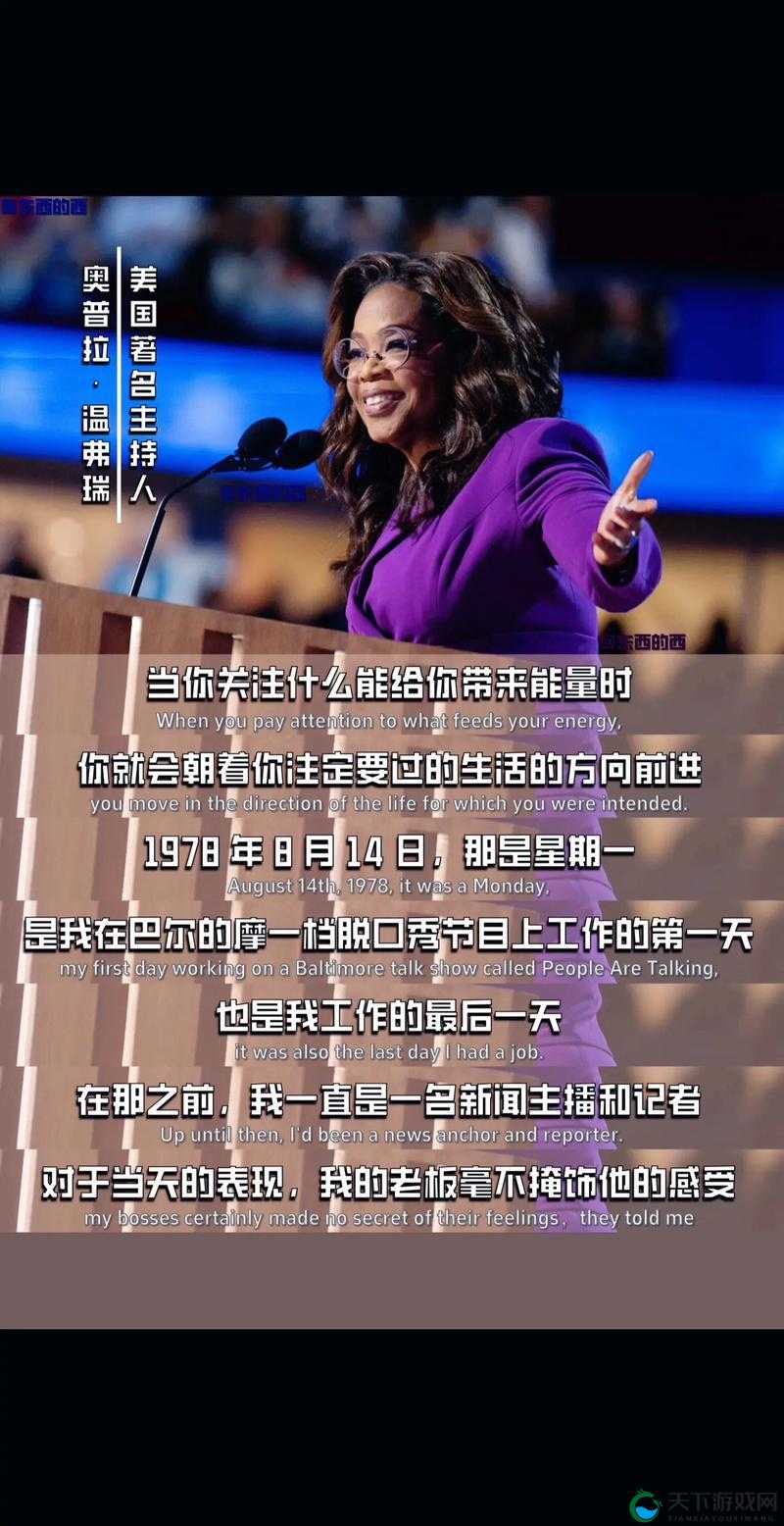 年经漂亮的继拇 1 ：一段不为人知的情感纠葛与成长历程
