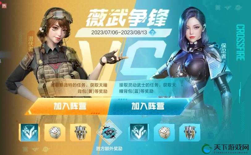 时空戗战王者争霸，穿越火线，决战巅峰