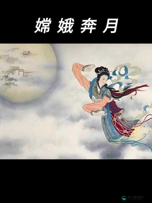 嫦娥奔月：千古神话的现代演绎，绝美落泪引无数网友惊叹