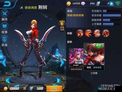 王者荣耀荆轲乱斗模式收割技巧攻略，资源管理的艺术