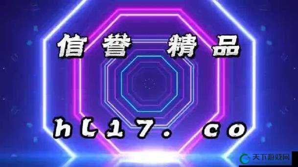 17cc 网黑料爆料官网:呈现独家爆料与深度揭秘