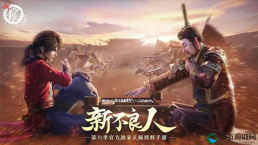 不良人211月16日新服新区活动开启，资源管理策略与价值最大化