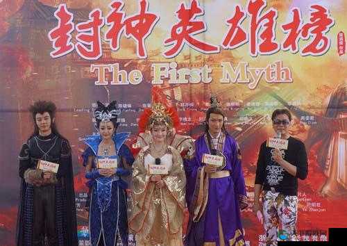 封神英雄榜11月16日新服新区活动盛大开启