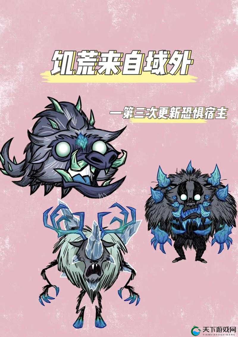 饥荒手机版熊灌MOD下载分享